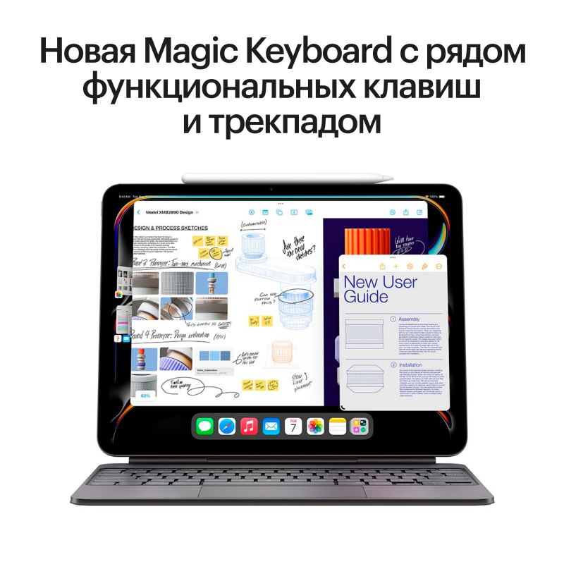 Apple iPad Pro (M4, 2024) 13" Wi-Fi + Cellular 2 ТБ, серебристый